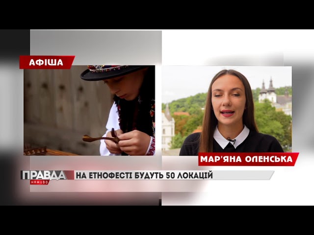 Культурні події у Львові: куди піти на вихідні