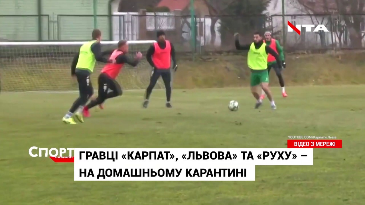 Усі змагання з футболу в Україні призупинили на невизначений термін