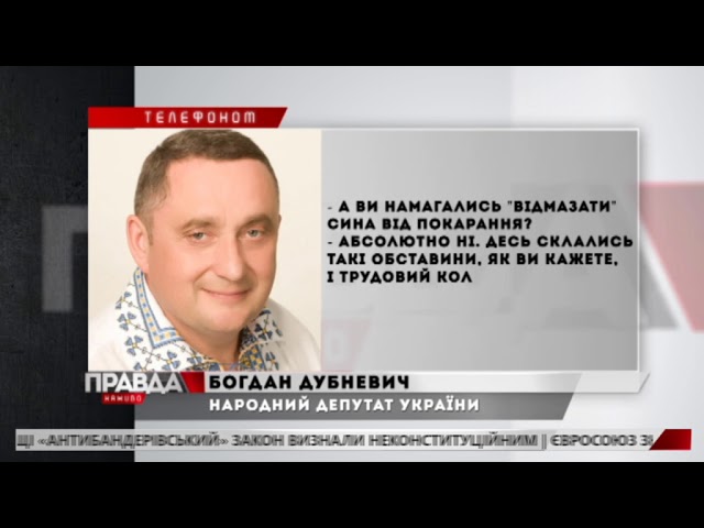 У Львові горів автомобіль