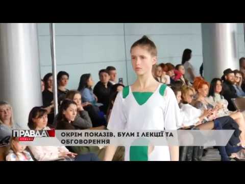 На три дні Львів став столицею моди