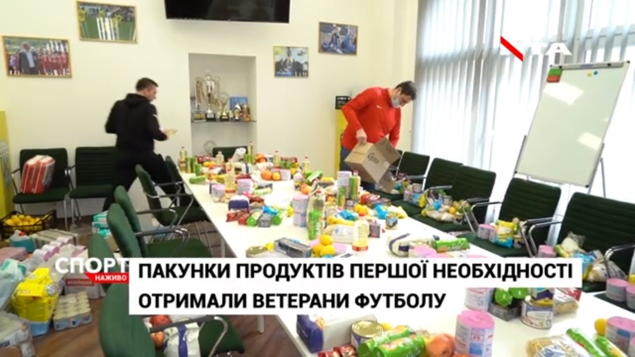 Асоціація футболу Львівщини розпочала рейд допомоги ветеранам