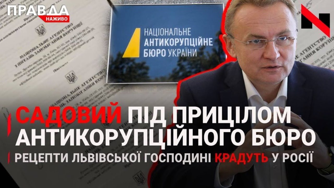 Правда. Наживо. Повний випуск