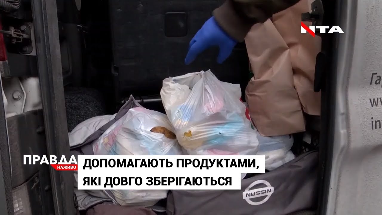 У Львові благодійники допомагають людям, які опинилися у важких життєвих обставинах