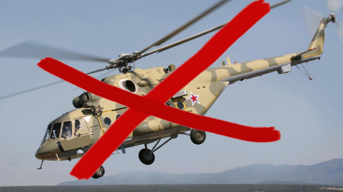 На Росії два дні шукали зниклий вертоліт Мі-8
