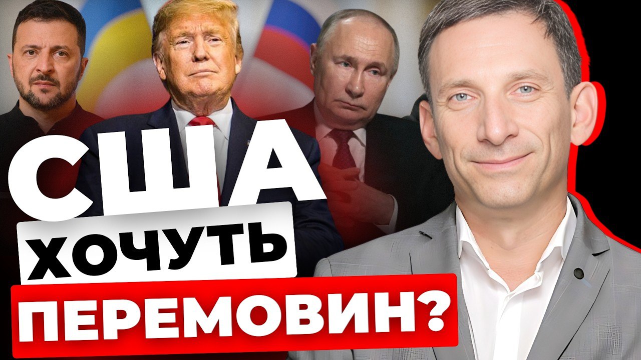США хочуть перемовин?