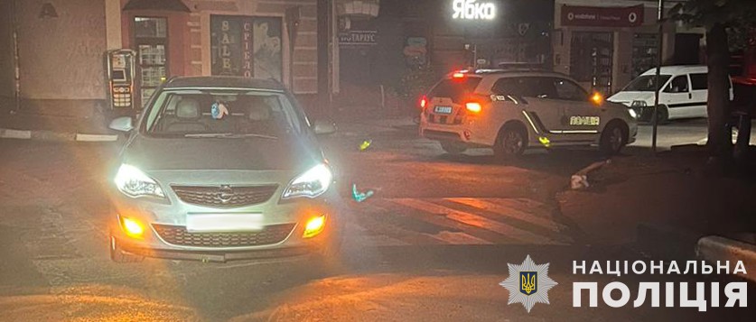 На Львівщині водій авто збив 8-річну дівчинку і чоловіка
