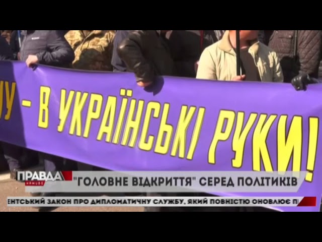 Тягнибока визнали найправдивішим серед політиків-непосадовців