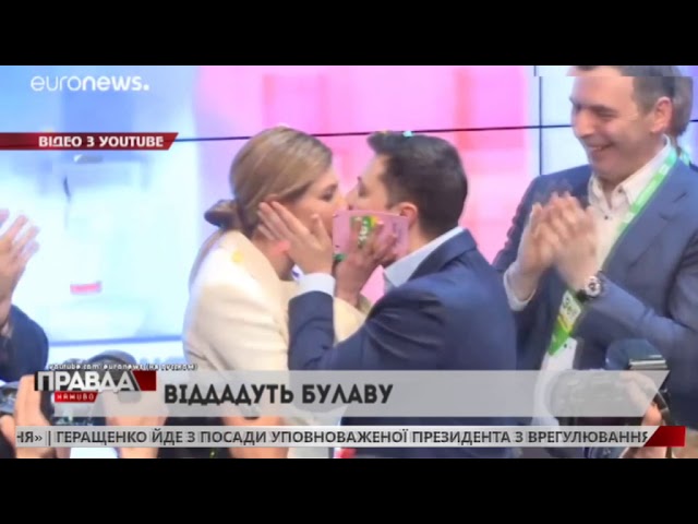 Депутати проголосували за дату інавгурації