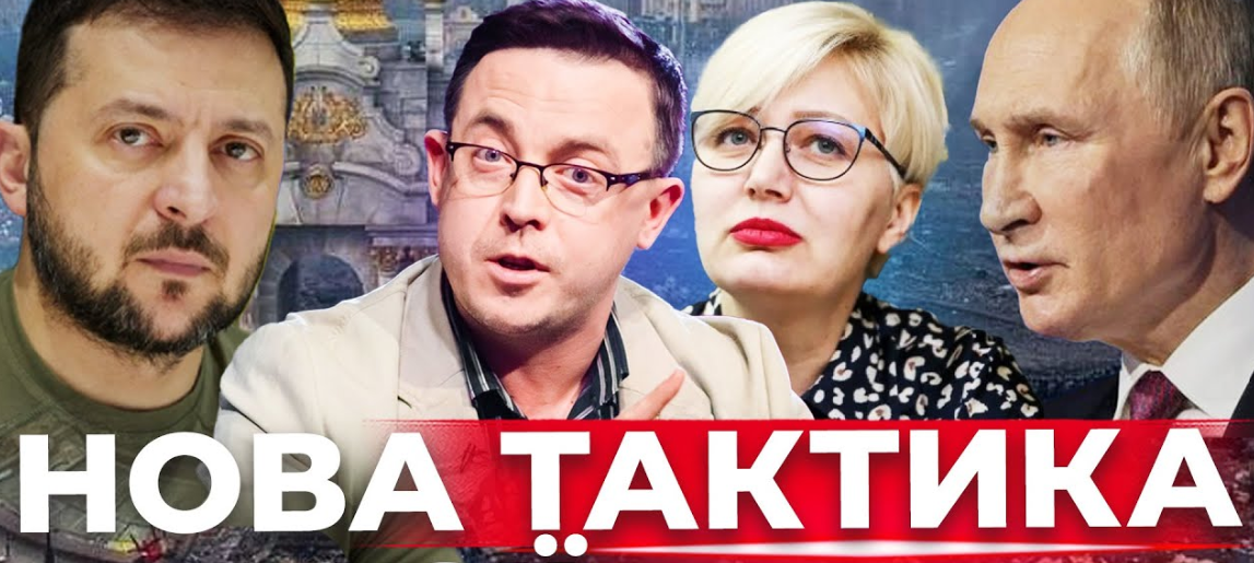 Росія змінила тактику. Що відбувається на лівому березі Дніпра. Тотальна русифікація чи українізація