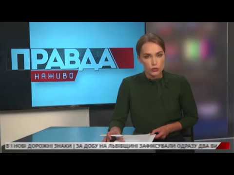Митрополит Епіфаній прибуде до Львова