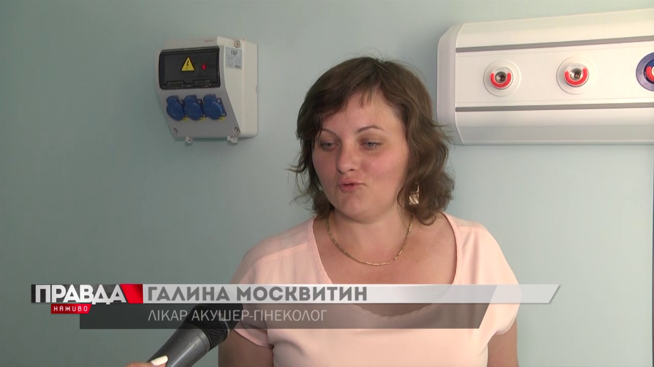 Синютка влаштував «розбір польотів» через перинатальний центр