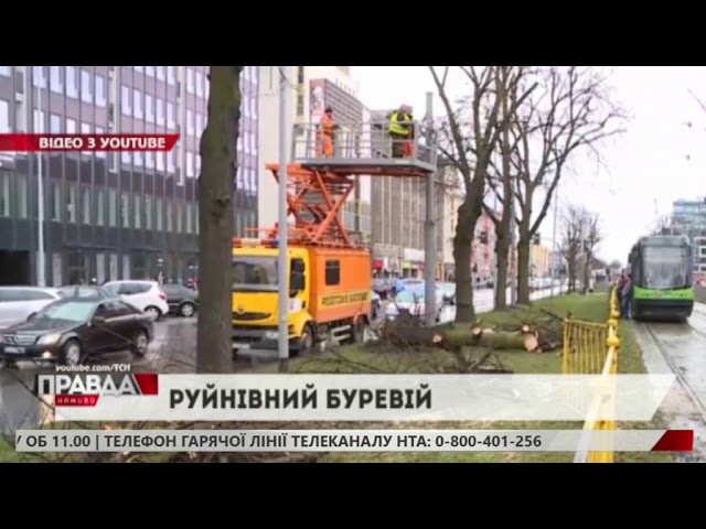 У Польщі вирує негода