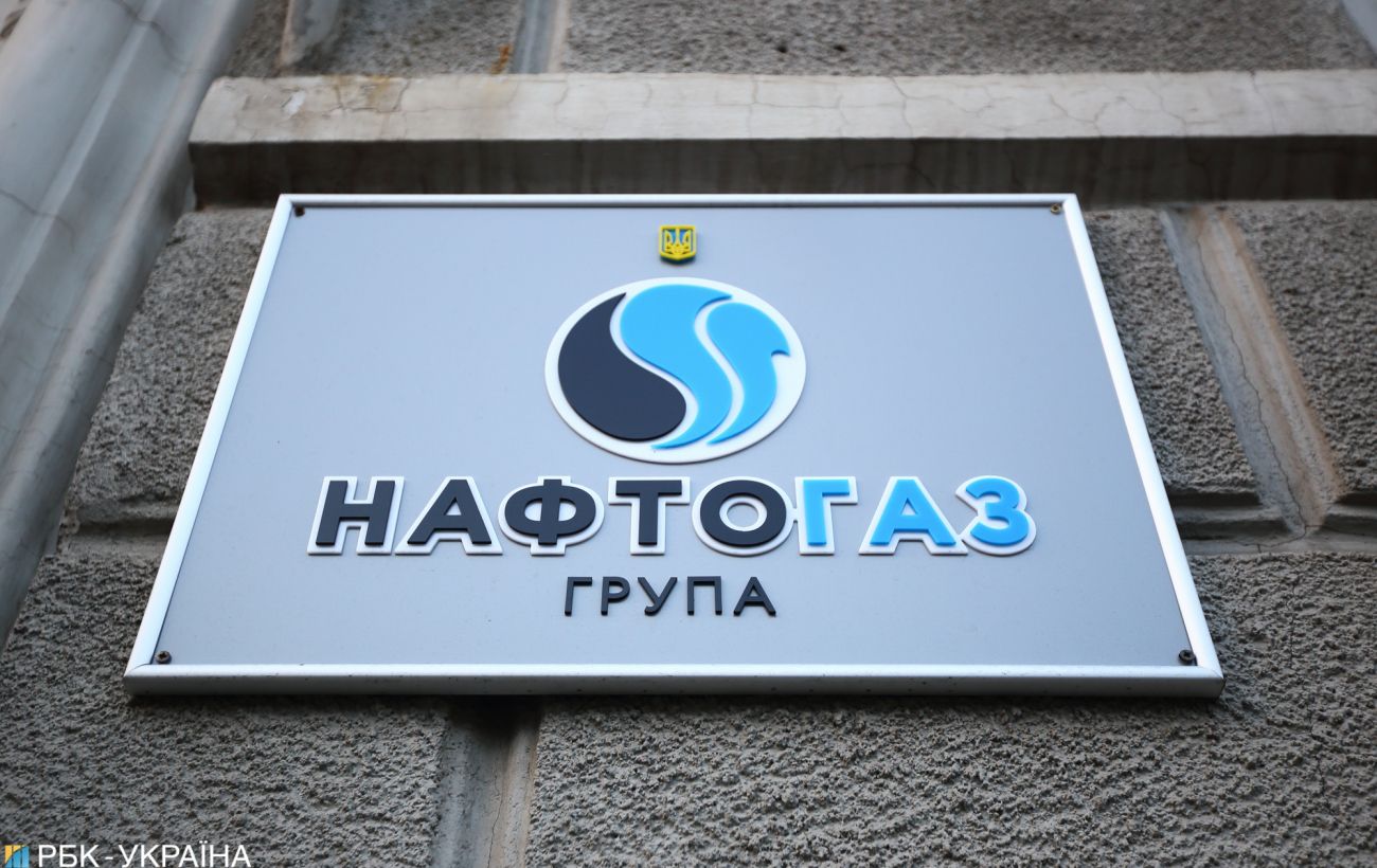 Уряд призначив нове правління «Нафтогазу України»