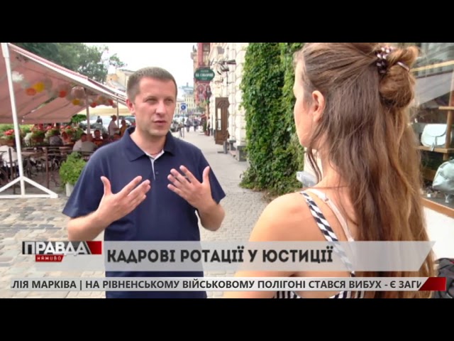 Очільниця Львівської юстиції працюватиме у Кабміні
