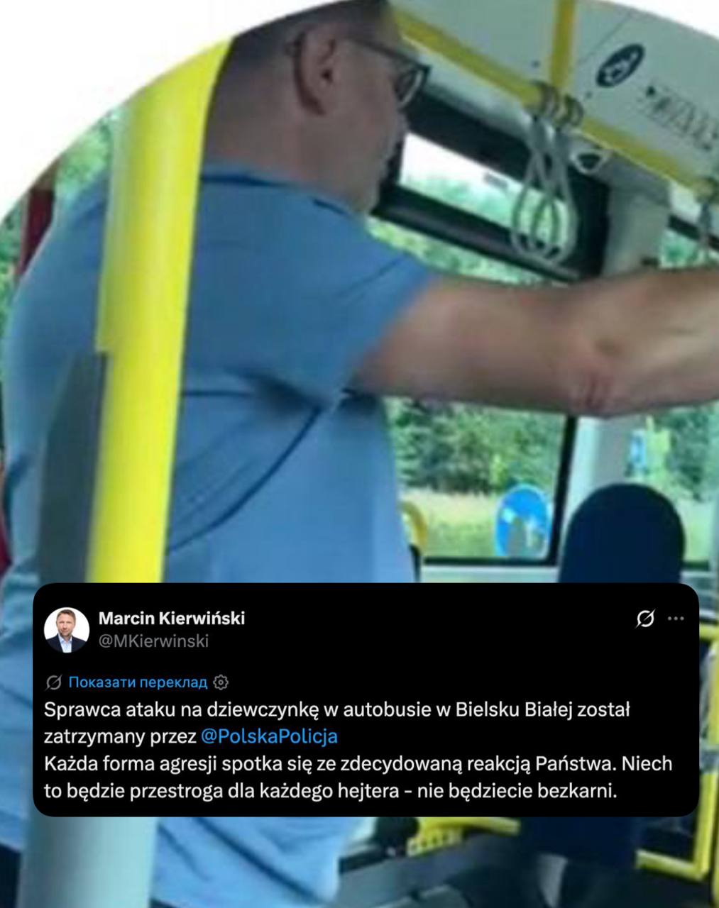 Після розголосу: у Польщі затримали чоловіка, який ображав українських дівчат в автобусі