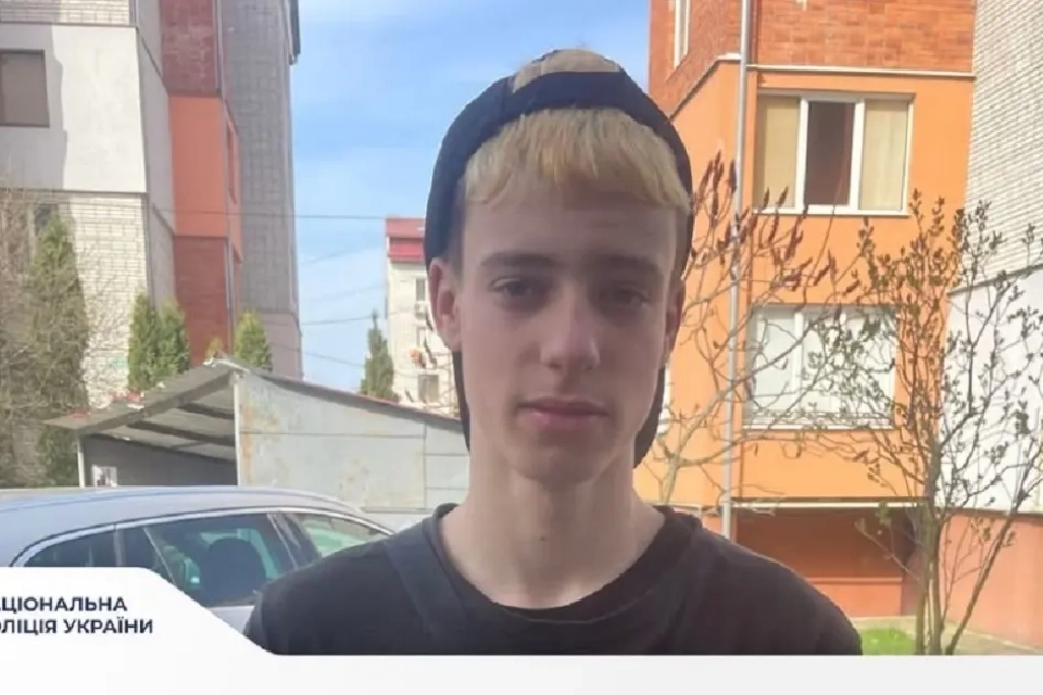 На Тернопільщині безвісти зник підліток: що відомо