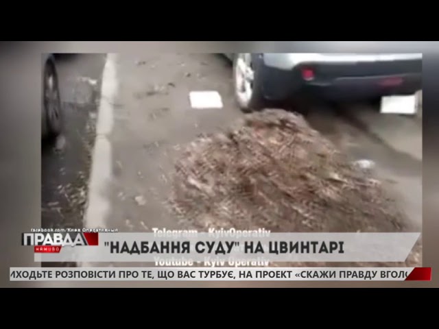 Буревій видув з Апеляційного суду на Солом'янці тисячі позовів і справ