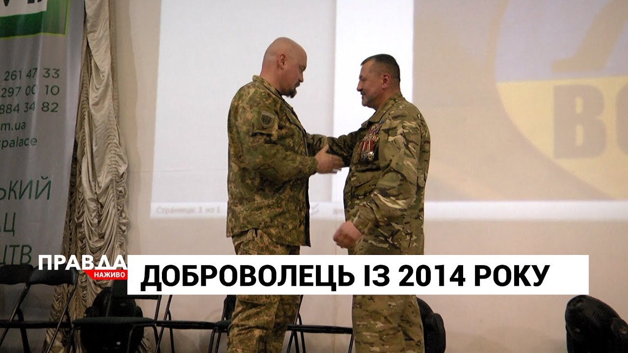 У Львові військовим та волонтерам вручили спеціальні відзнаки