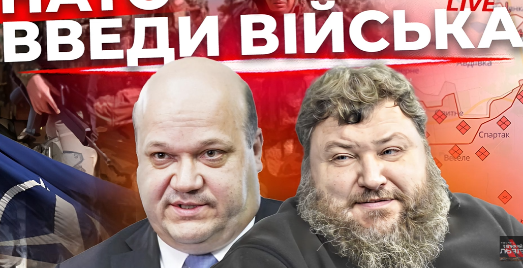 Війська НАТО в Україні. Гроші від США: коли чекати. «Інформаційний стрім»