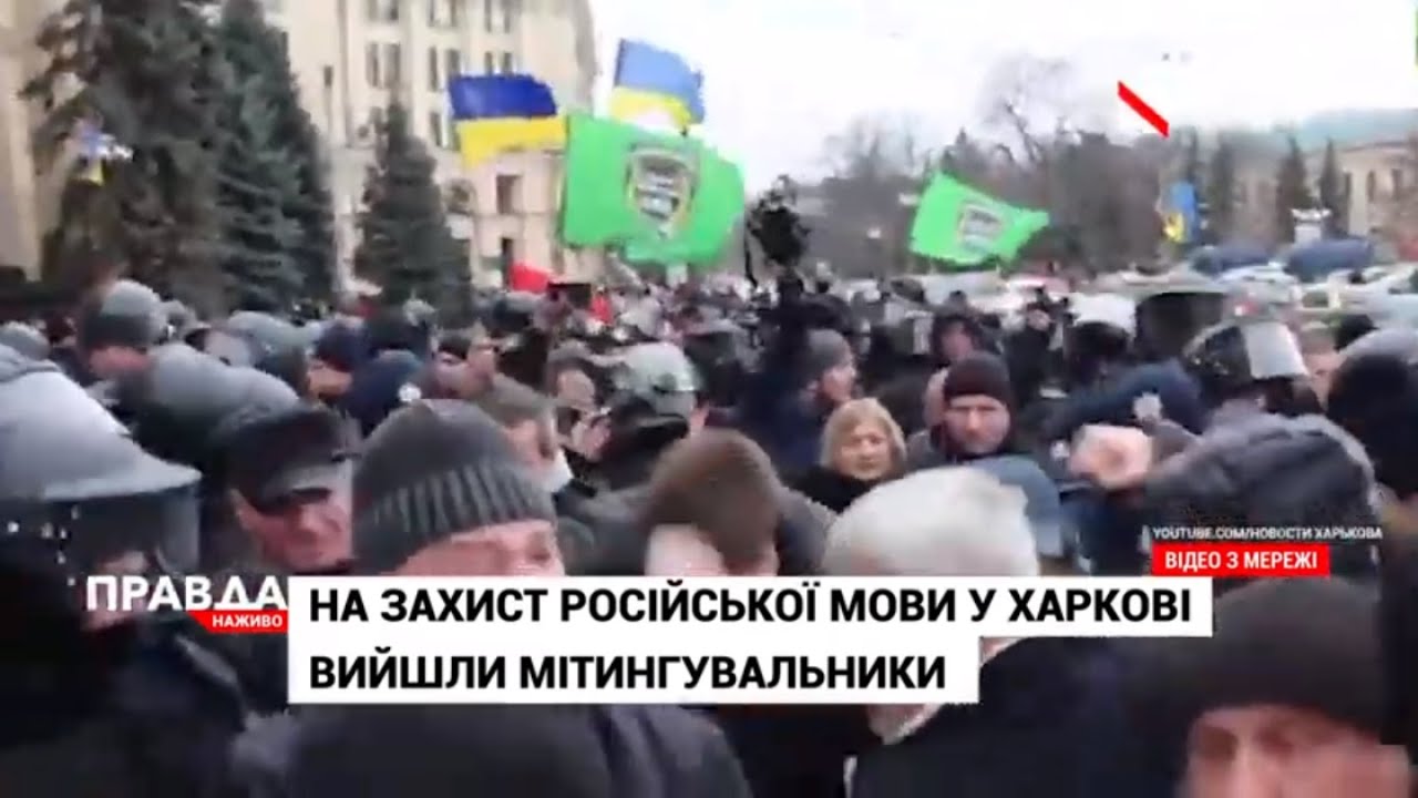 "Чемодан, вокзал, Росія!": у Харкові зірвали проросійський мітинг