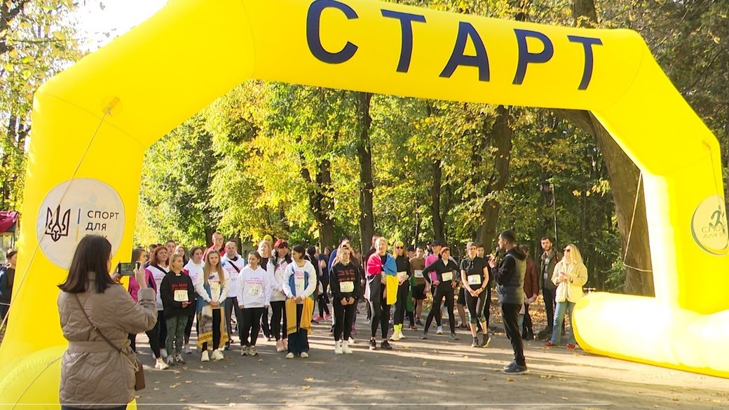 У Львові провели забіг на підтримку безвісти зниклих військових