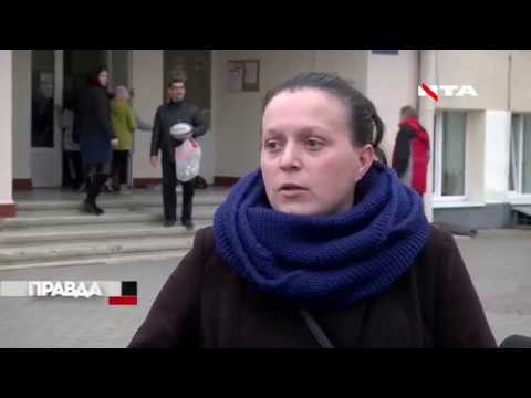 Вчителька з відкритою формою туберкульозу навчала дітей