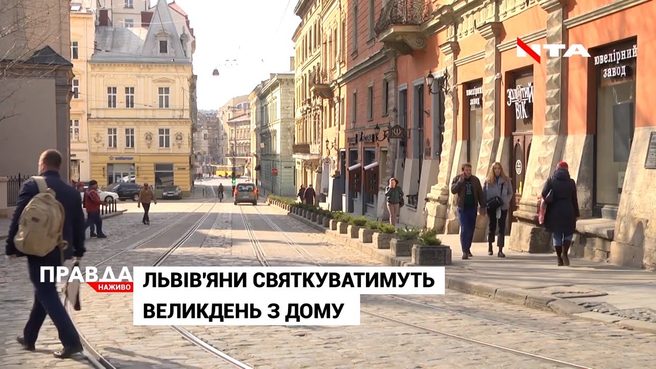 На Великдень у церкві можуть бути лише люди зі списку