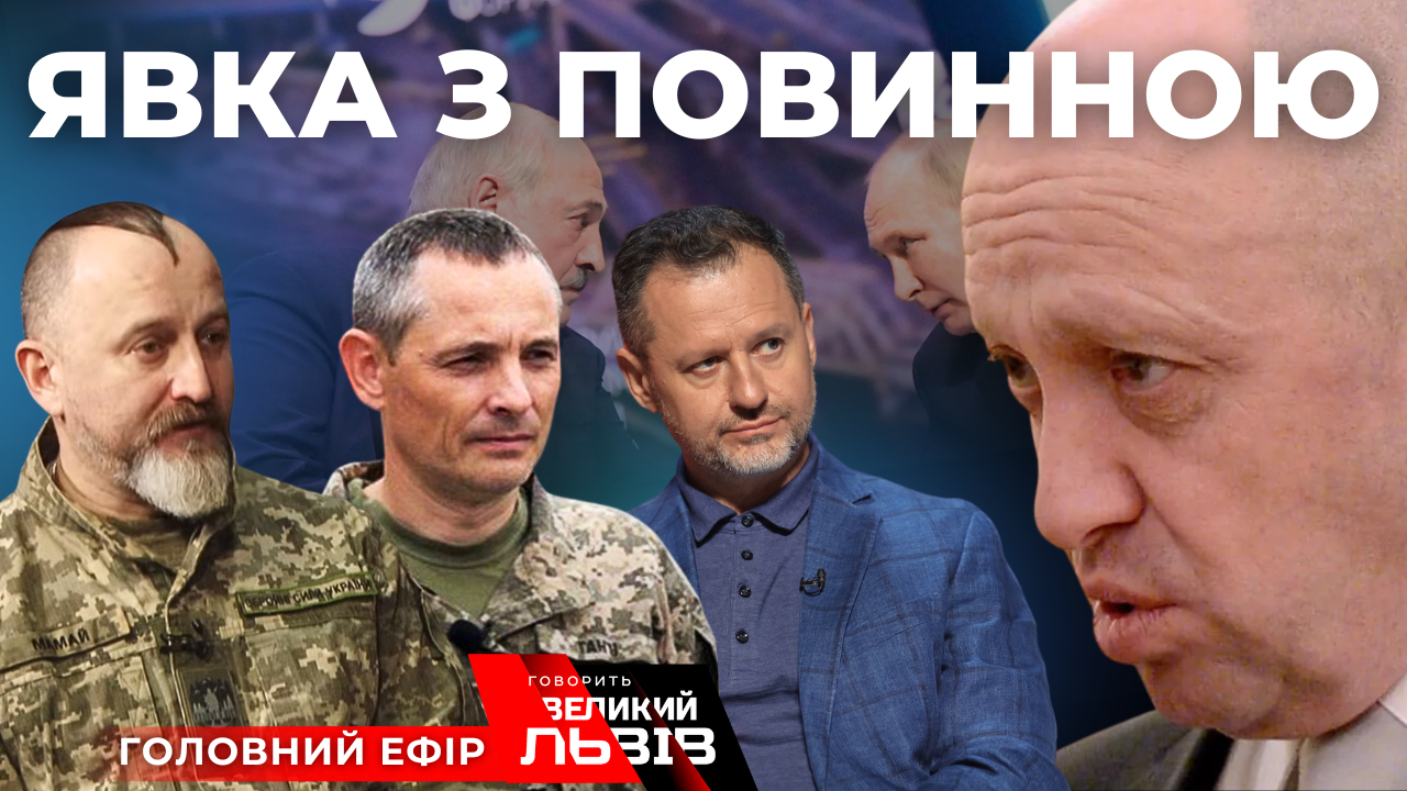 Білгород, Nasams, Бахмут, Пригожин: тенденції українського контрнаступу. F-16 будуть. Наживо