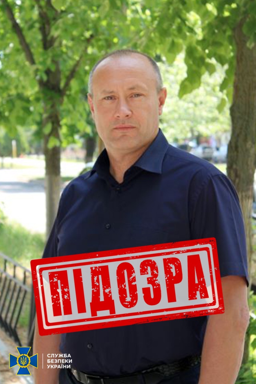 СБУ викрила депутата ОПЗЖ, який передав окупантам заводи на Запоріжжі