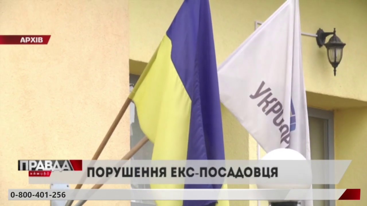 Львівський експосадовець "забув" задекларувати 5 млн грн