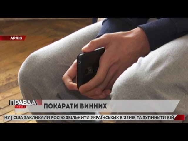 Вчительку, яка висадила учня на кордоні, вимагають звільнити