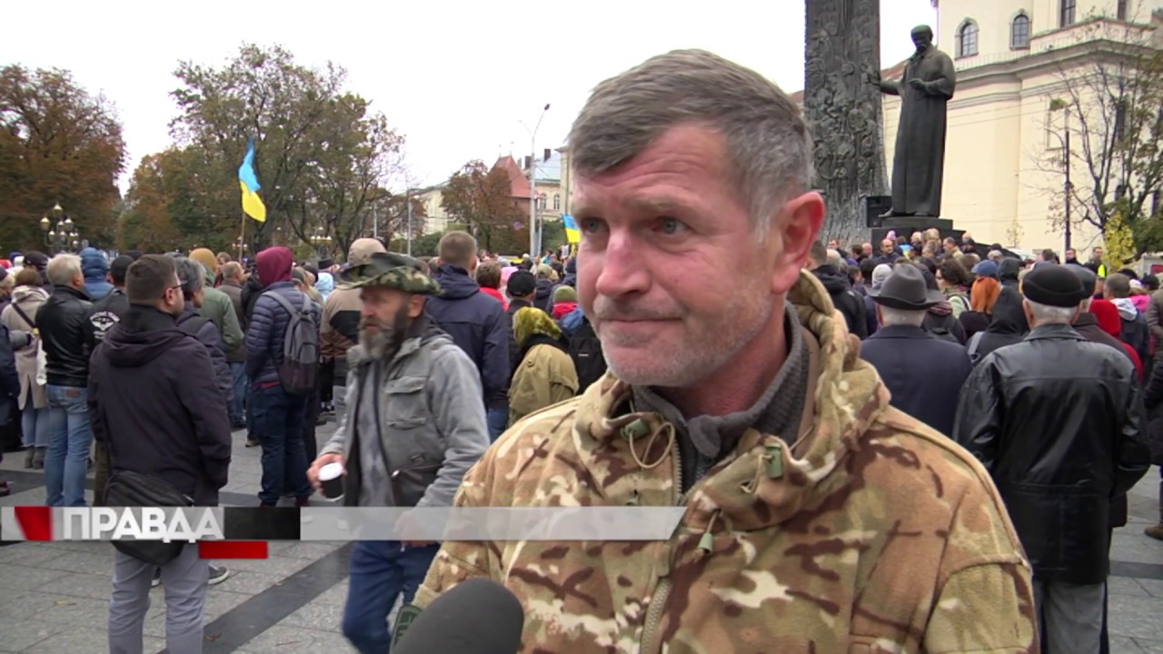 Новий Майдан у Львові: сотні людей вийшли через підписання формули Штайнмаєра