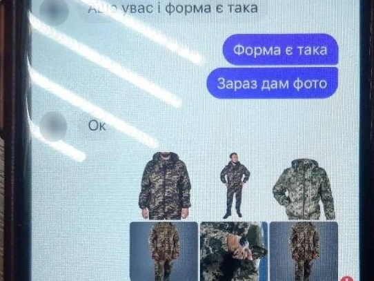 Кіберполіція викрила 32-річного мешканця Львівщини на псевдопродажі військової амуніції