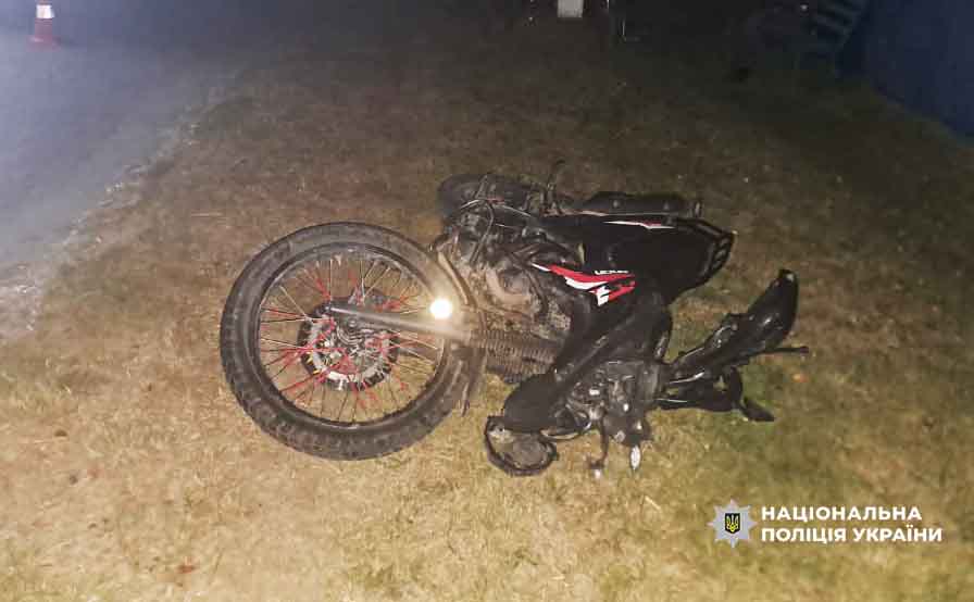 На Рівненщині у ДТП загинув 16-річний мотоцикліст, ще двоє неповнолітніх у лікарні (фото)