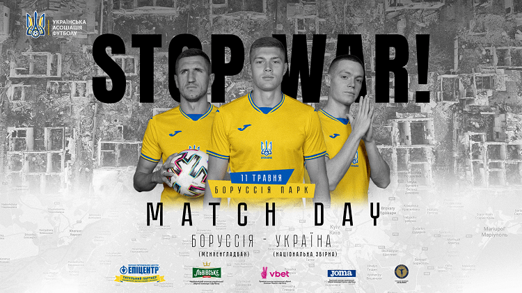 Збірна України зіграє матч зі статусним німецьким футбольним клубом