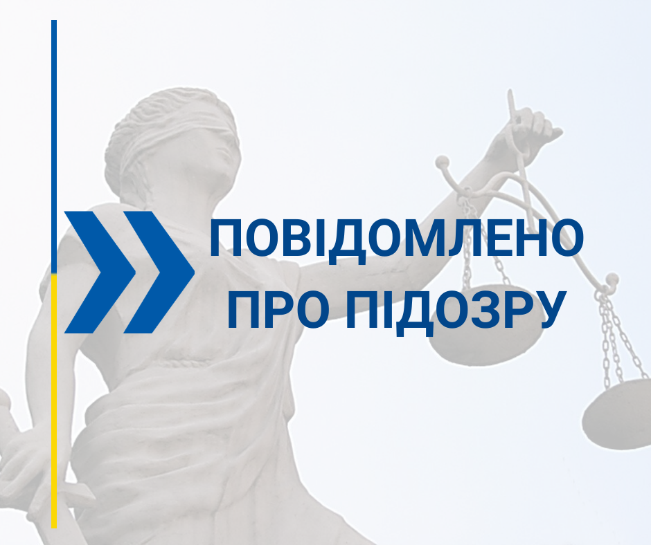 ДБР повідомило про підозру трьом міністрам оборони часів Януковича