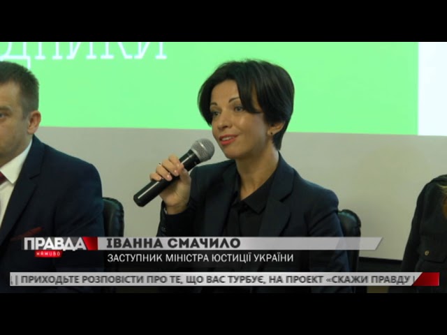 Родинні чвари відтепер владнають сімейні радники