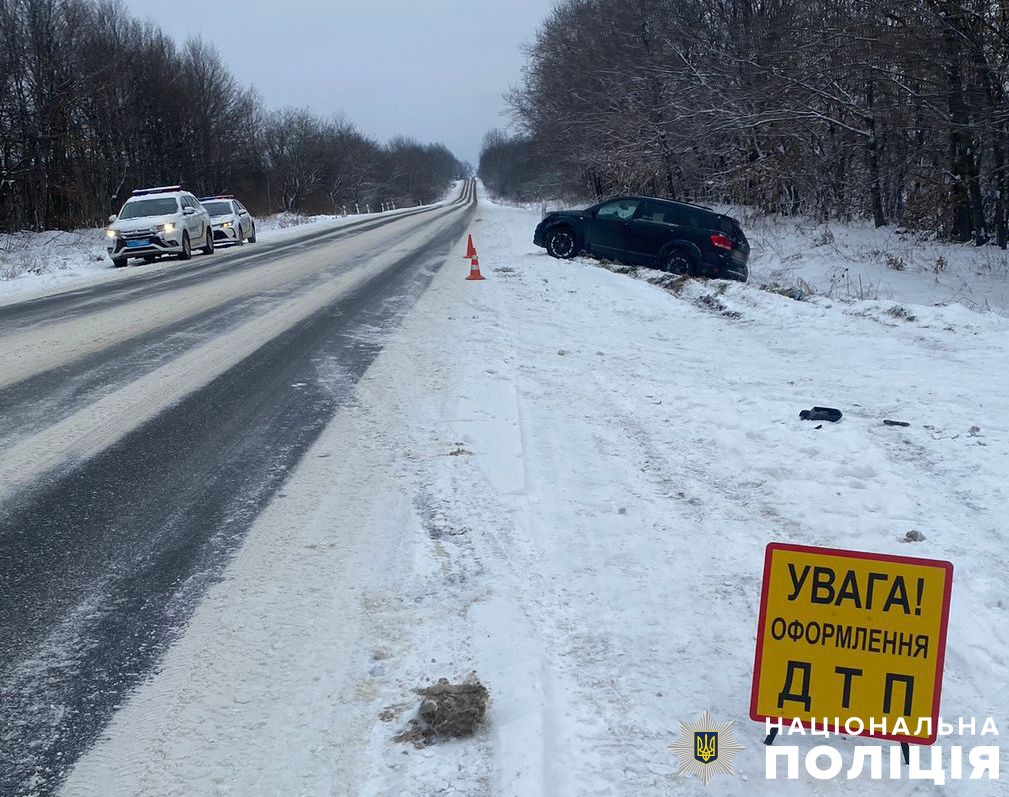 На Львівщині водій автомобіля збив жінку-пішохода