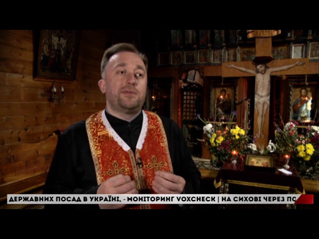 Четвертий день страсного тижня - Великий четвер