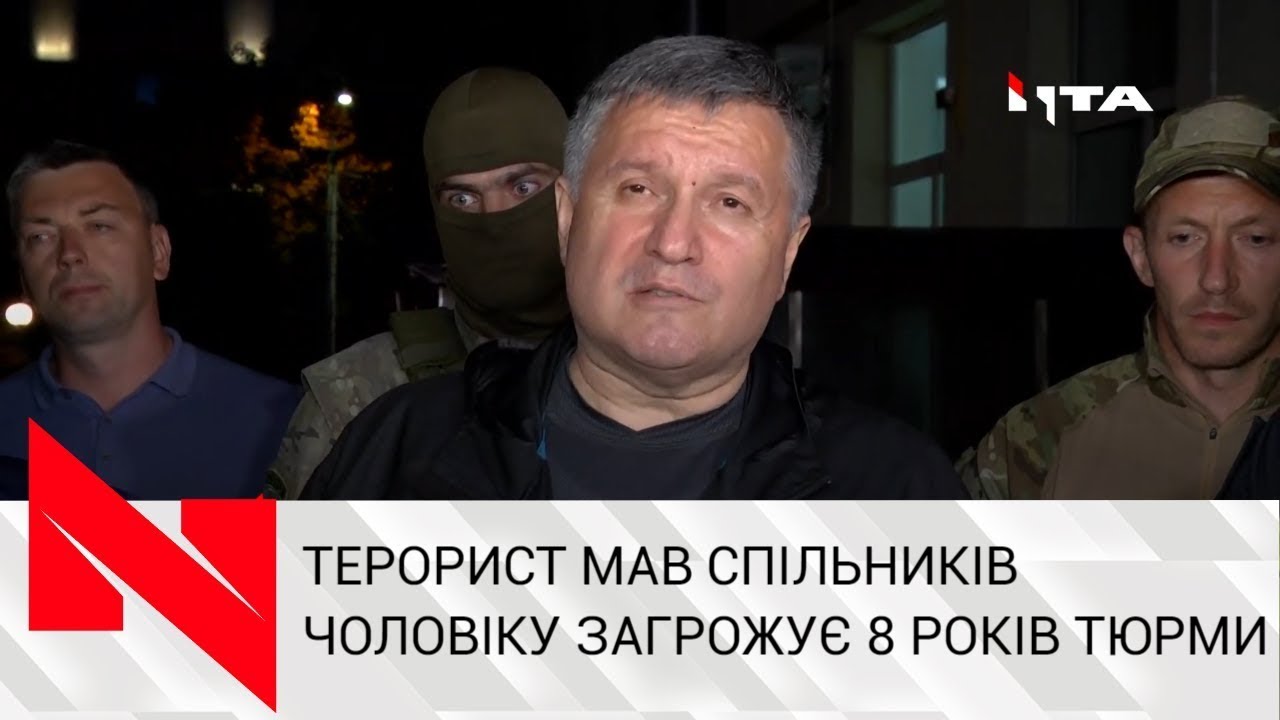 Звільнені заручники дають свідчення