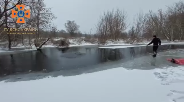 На Кіровоградщині двоє дітей провалилися під кригу. З водойми витягли тіло 8-річного хлопчика