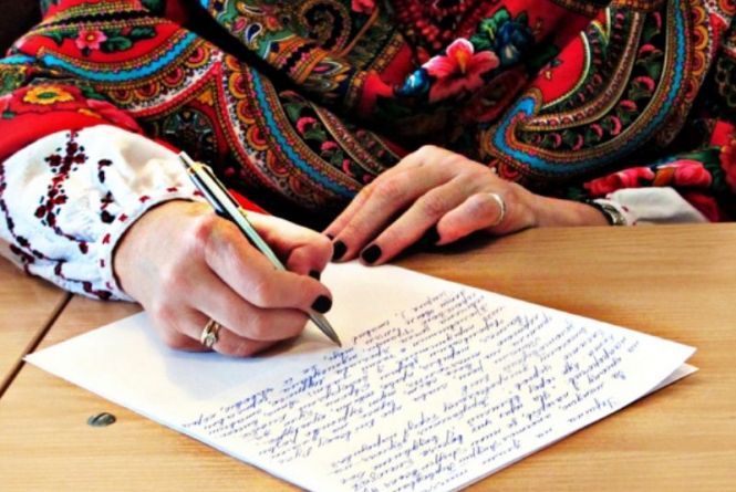 Радіодиктант єдності-2022: назвали дату та годину