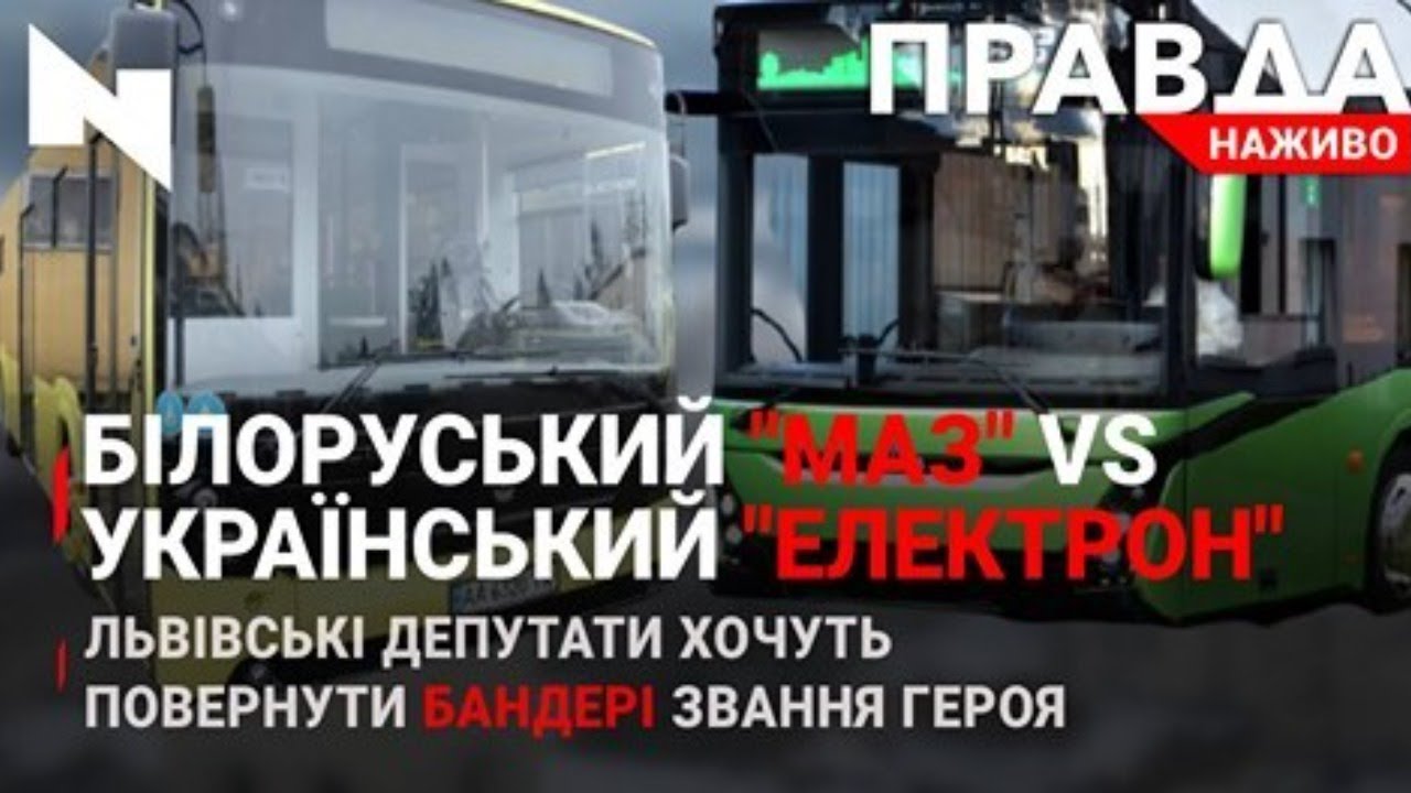 Правда. Наживо. Повний випуск