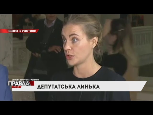 «Самопоміч» продовжує руйнуватись