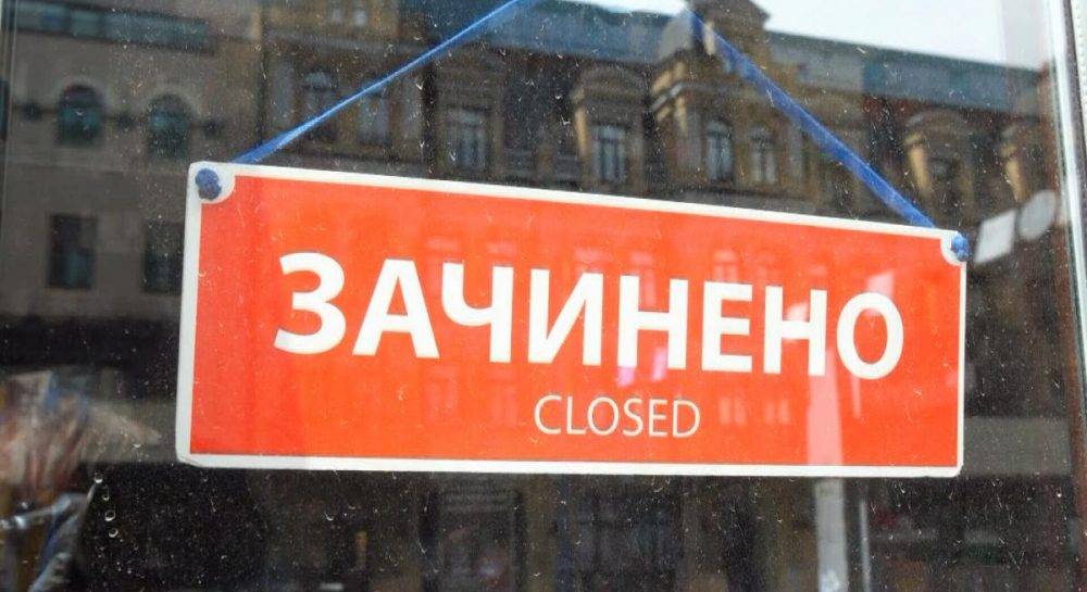 Ситуація з поширенням COVID-19 погіршується: ще дві області потрапили в «червону» зону