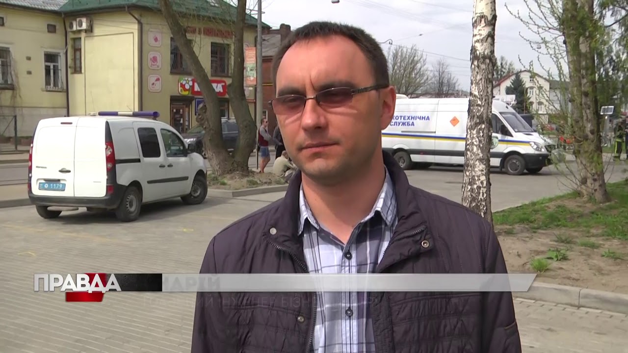 У Львові «замінували» бізнес-центри