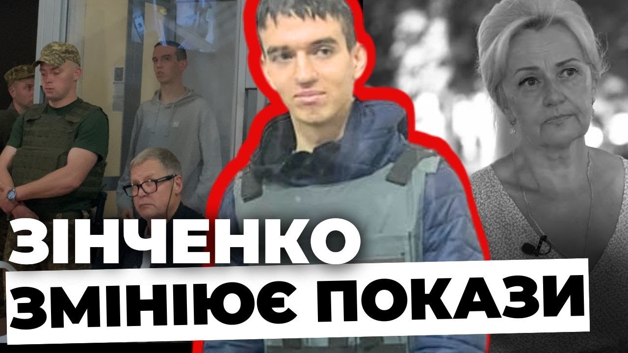 Ймовірний вбивця Фаріон змінює покази: репортаж з суду (відео)