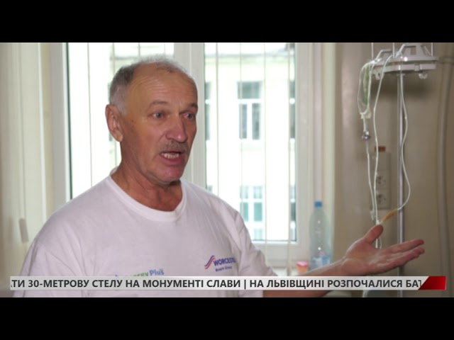 Чоловік, в якого діагностували лептоспіроз, потрапив до лікарні