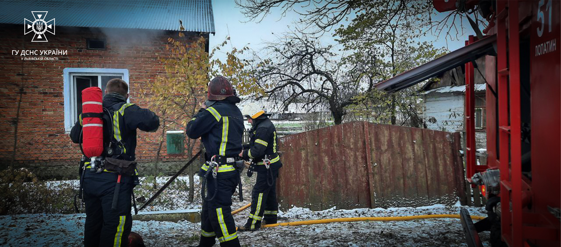 На Львівщині через необережність під час паління сталася пожежа. Загинув чоловік