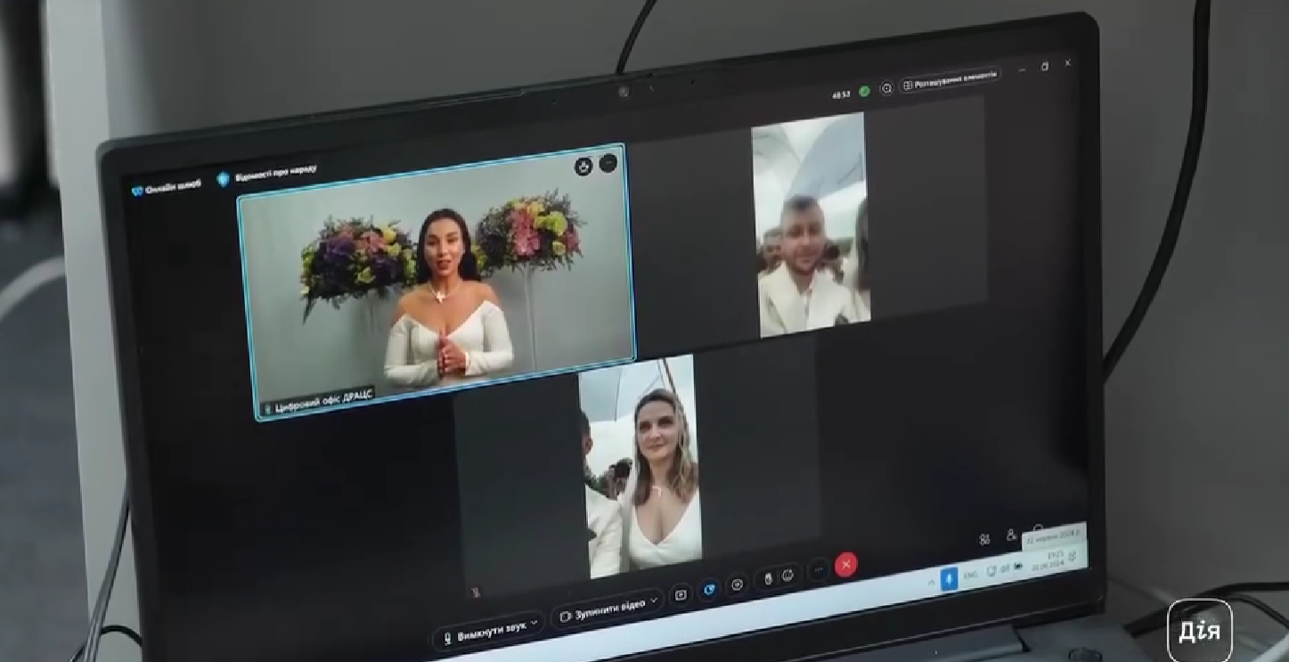 Шлюб по відеозвʼязку: перші пари одружились у «Дії». Відео